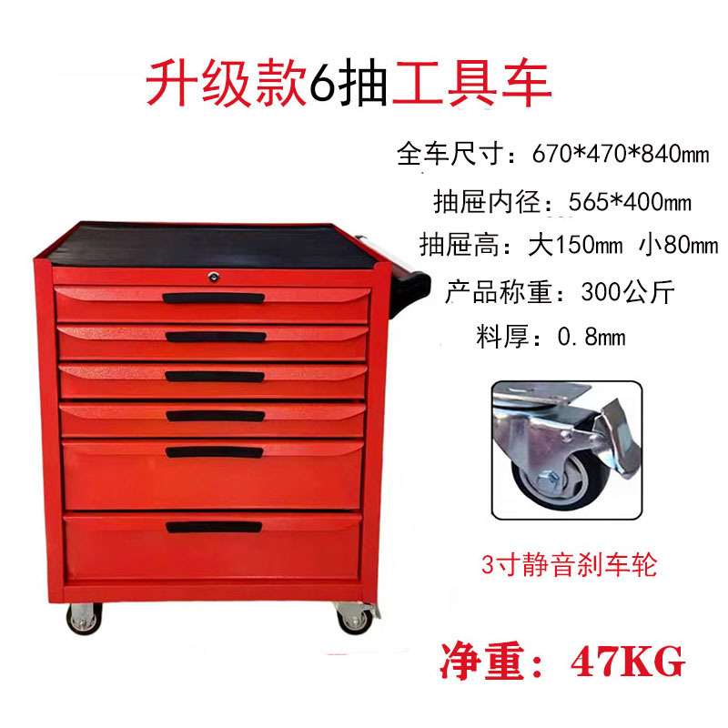 金物工具箱自動車修理工具車移動ブリキ工具カート工場移動貯蔵工具箱|undefined