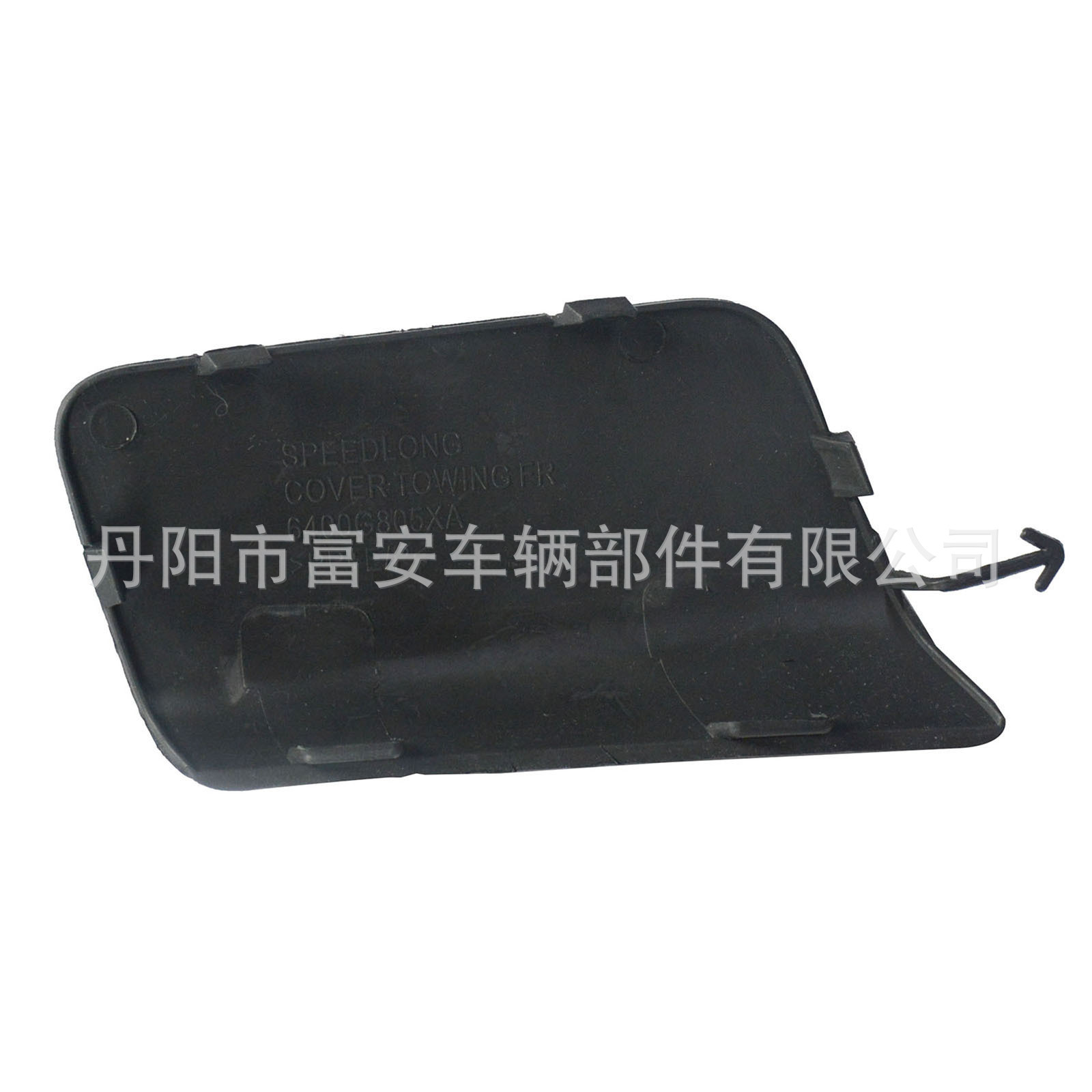 The Export Version Is Suitable for Mitsubishi Lancer Front Bumper Tow Cover Tow Hook 6400G805Xa