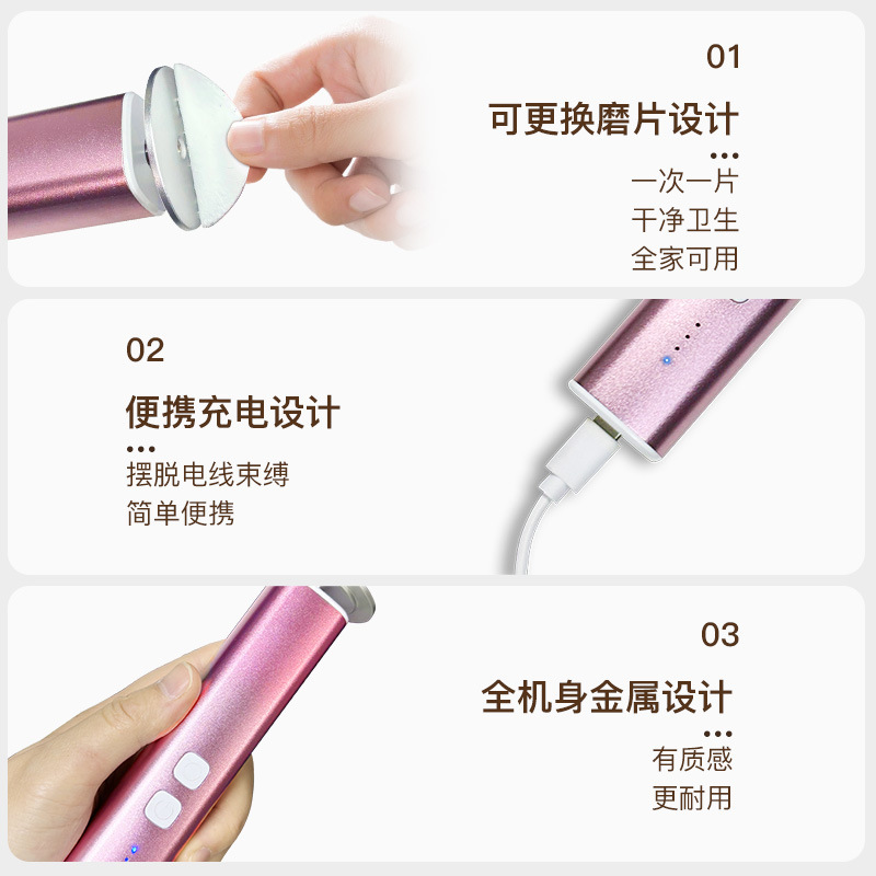 フットグラインダー、フットグラインダー、角質除去機、ペディキュアマシン、充電式かかとカルスグラインダー|undefined