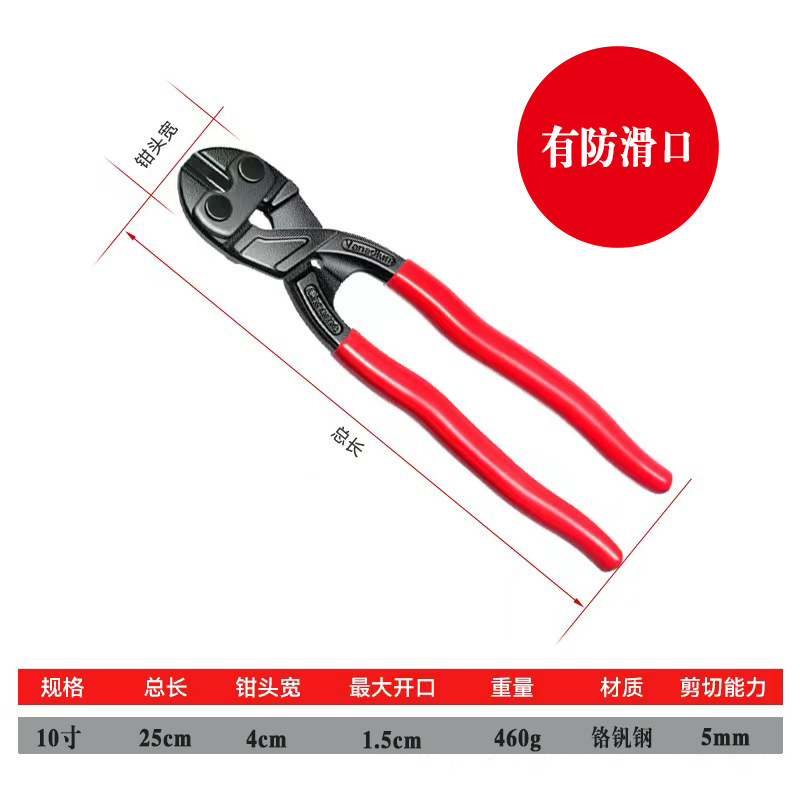 Mini cortador de alambre, cortador de alambre de acero, cortador de alambre portátil, mini pelacables