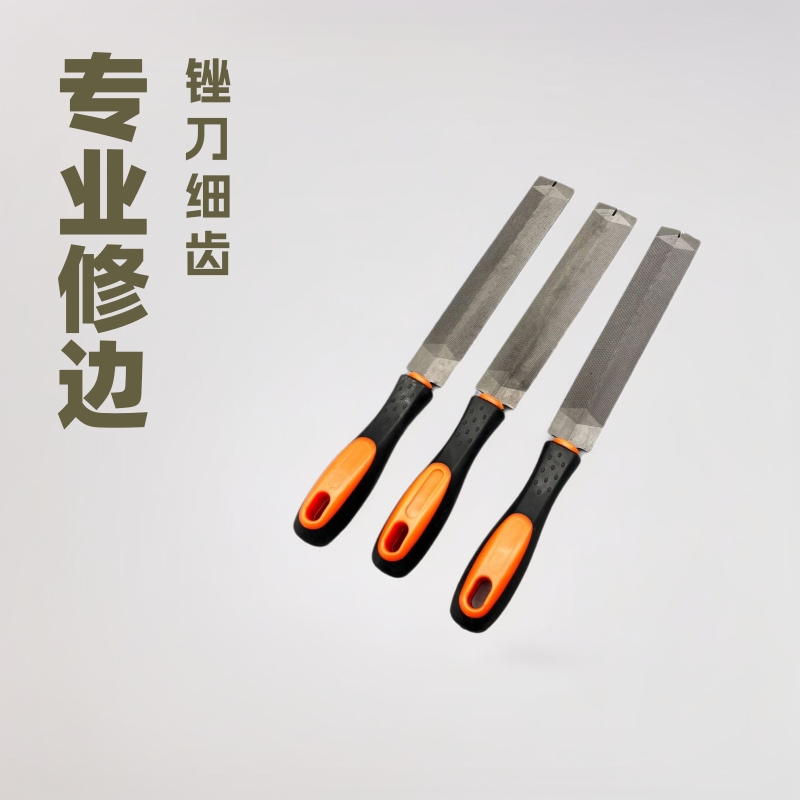菱形锉刀碳钢锯锉打磨发木工锉刀细齿修边整形锉菱形锉刀