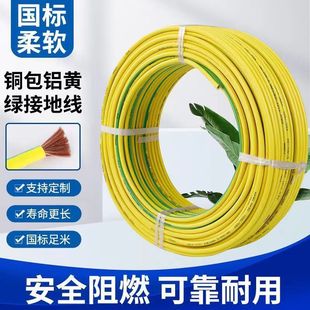 ƽ�����ܛ늾��~���X����ӵؾ��S�G�pɫ�ӵؾ�4/6/10/16/25/35