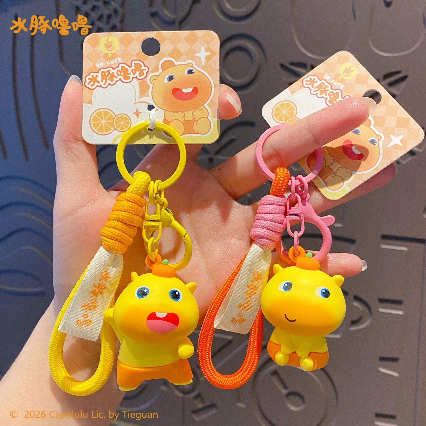 Authentic Capybara Lulu Plush Keychain for Girls, Cute and Creative Doll, Couple Keychain, Backpack Pendant, Small Gift