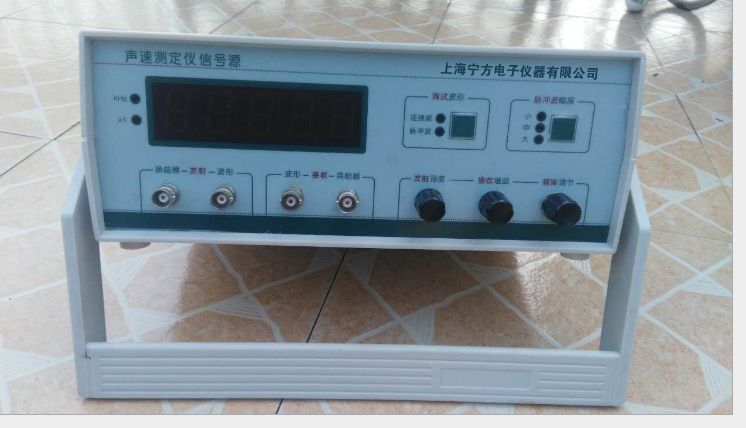 声速测定仪信号源与架子SVX8信号源/SV7架子