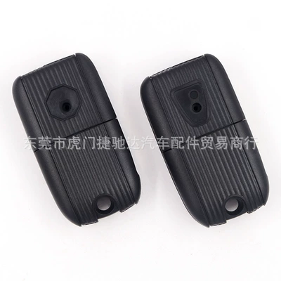Suitable for Roewe RX5RX8 Car Keys