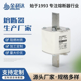 金利达/上海沪工熔断器NH系列NT00系列有填料方管刀型触头熔断体