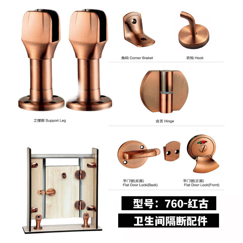 파티션 액세서리-760-Honggu