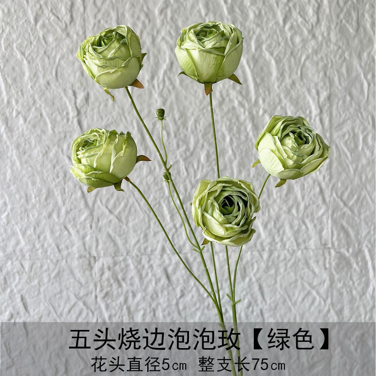 Cinco rosas quemadas - verde