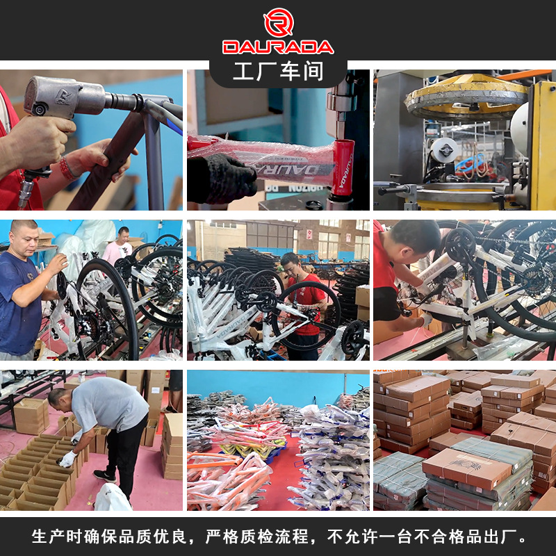 Bicicleta de Montaña Dorada Phantom de 27.5 Pulgadas, Aleación de Aluminio, 30 Velocidades, para Todoterreno, Venta al Por Mayor para Comercio Exterior