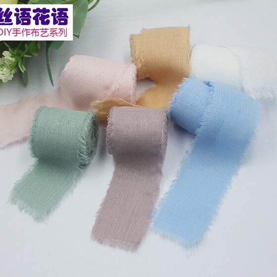 Shredded frayed ribbon fine linen tassel cloth strip Valentine's Day wedding invitation birthday greeting card packaging ribbon
