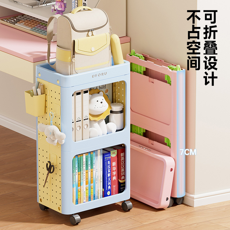 书包移动置物架小推车桌下多功能书本收纳架子可折叠洞洞板置物架|undefined