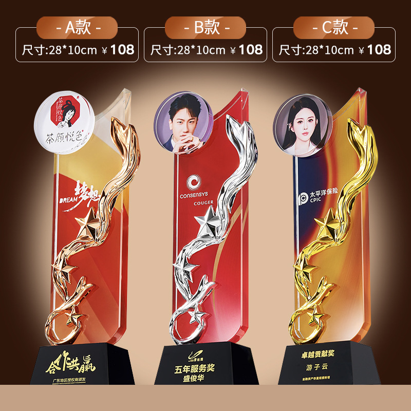 Trofeo de cristal medalla de madera trofeo de baloncesto pulgar pentaco resina metales trofeos de madera sólida premios