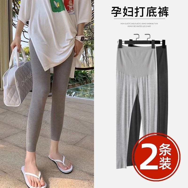 Maternity Leggings Spring and Autum New Fashion Simple Small Thin Outer Wear Adjustable Maternity Belly Support Pants