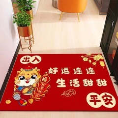 2024新年龍騰虎躍出入平安系列家用入戶門墊門廳裝飾紅色喜慶地墊