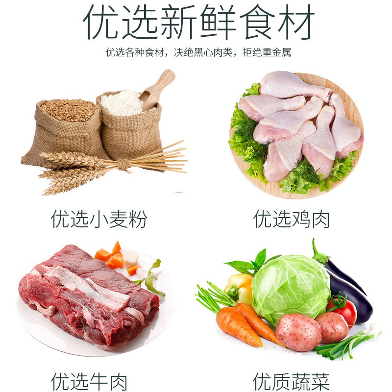 Perro molar hueso de mordedura cachorro pequeño Teddy Jin Mao Keqi mascota perro mordedura pegamento de limpieza de dientes hueso de bocadillos