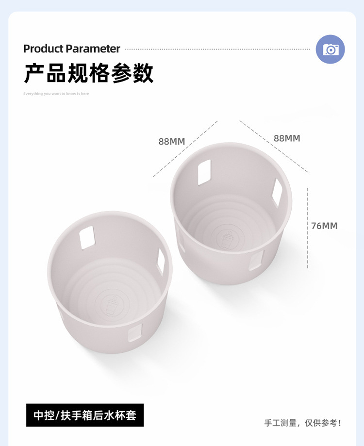 Suitable for 26 Models of Zhiji Ls9 Central Control Water Cup Holder Silicone Anti-Slip Mat Car Accessories Special Interior Modification Parts