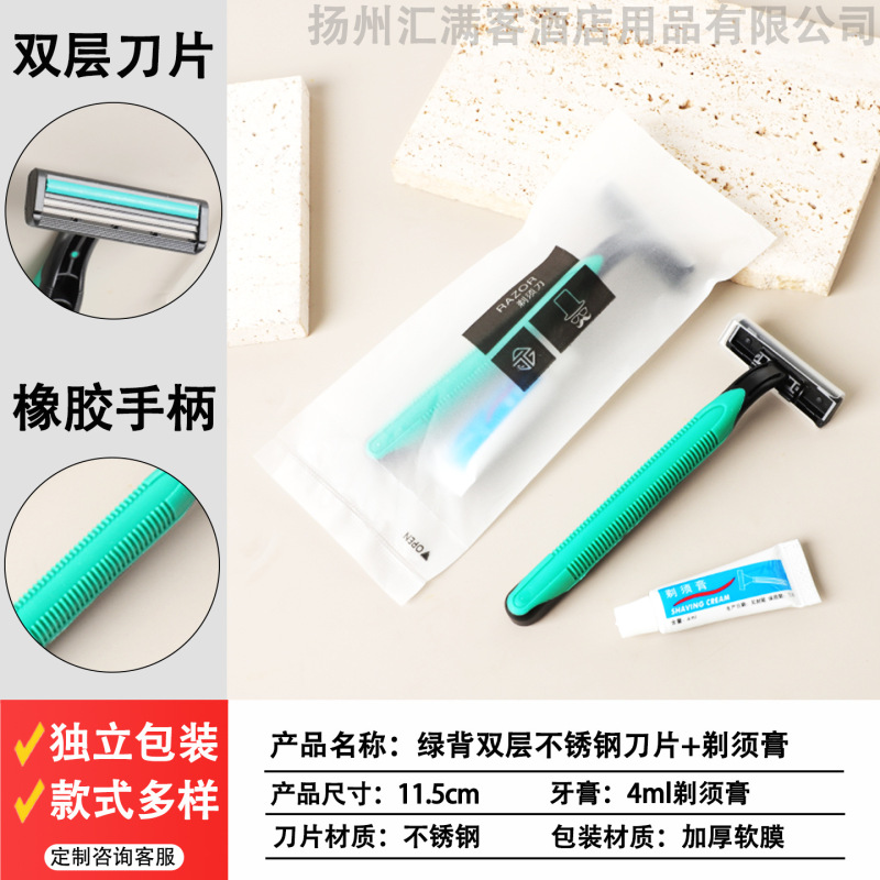 酒店宾馆一次性洗漱用品套装民宿家用待客软毛牙刷带牙膏厂家批发|undefined