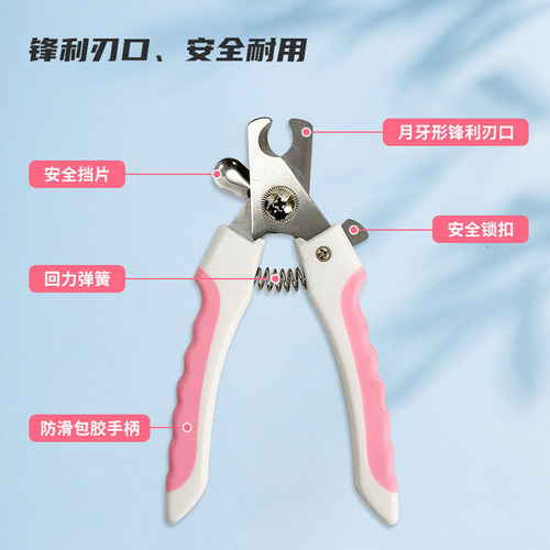 Pet Nail Clipper Cat Nail Clipper Anti-Splash Stainless Steel Animal Nail Grinder Dog Nail Clipper Supplies Wholesale