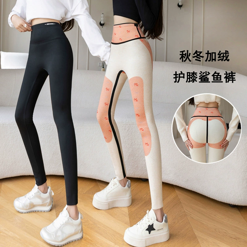 Осенью и зимой плюшевые штаны для йоги с высокой талией и коленями