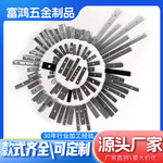 mos功率管固定压片 电源开关IC压条工厂直销 冲压铁片镀锌直长条