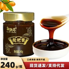 ˸240gƷ˸һlԴ^Sӹl