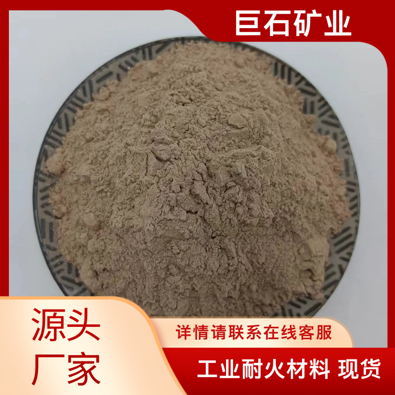 巨石供应铝矾土 熟料铝矾土粉 高铝矾土 生料铝矾土