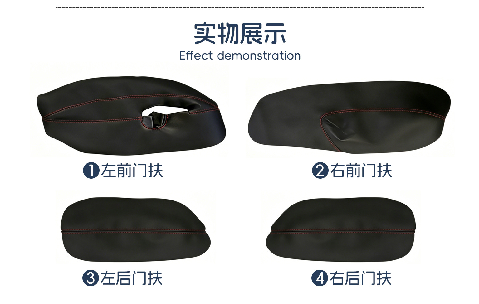 Suitable for Golf Mk4 3-Door Version Door Armrest Leather Cover 98-05 Car Door Panel Leather Cover Interior Modification Parts