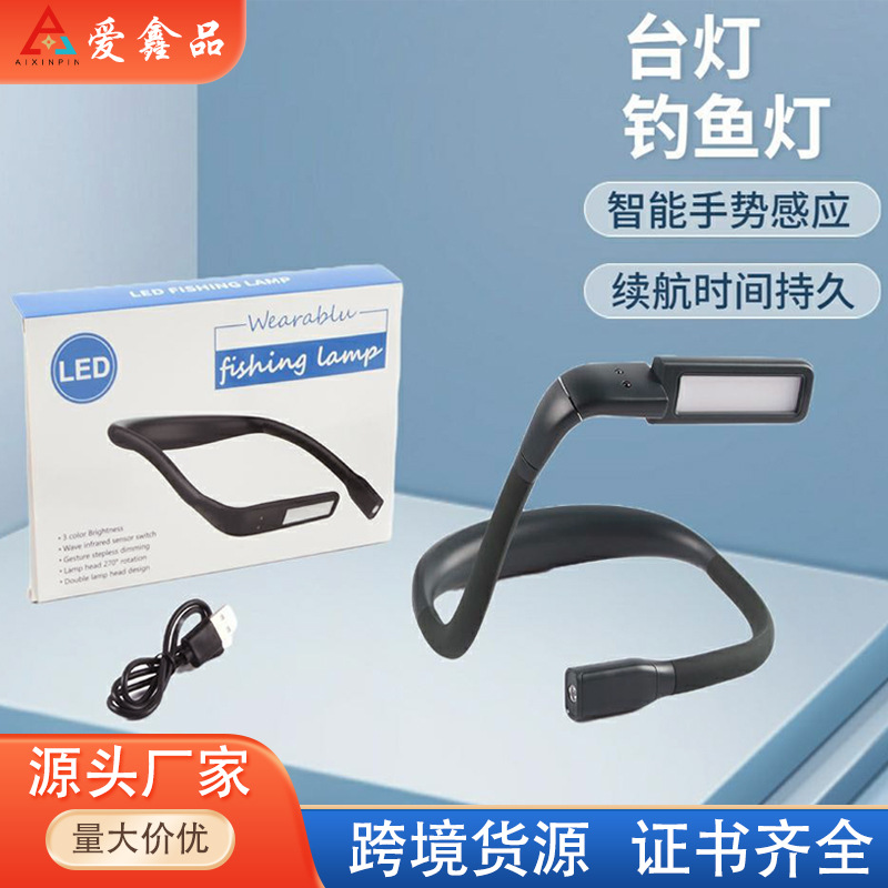 국경을 넘는 USB 충전식 낚시등, 야간 낚시용 강한 빛 감지 기능, 긴 배터리 수명, 휴대용 접이식 손전등, 야외 조명용