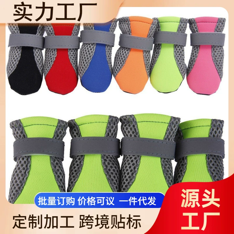Новые собачьи ботинки, обувь для домашних животных, обувь для щенков породы Тедди, собачьи ботинки с мягкой подошвой для прогулок и бега, оптом напрямую от производителя.