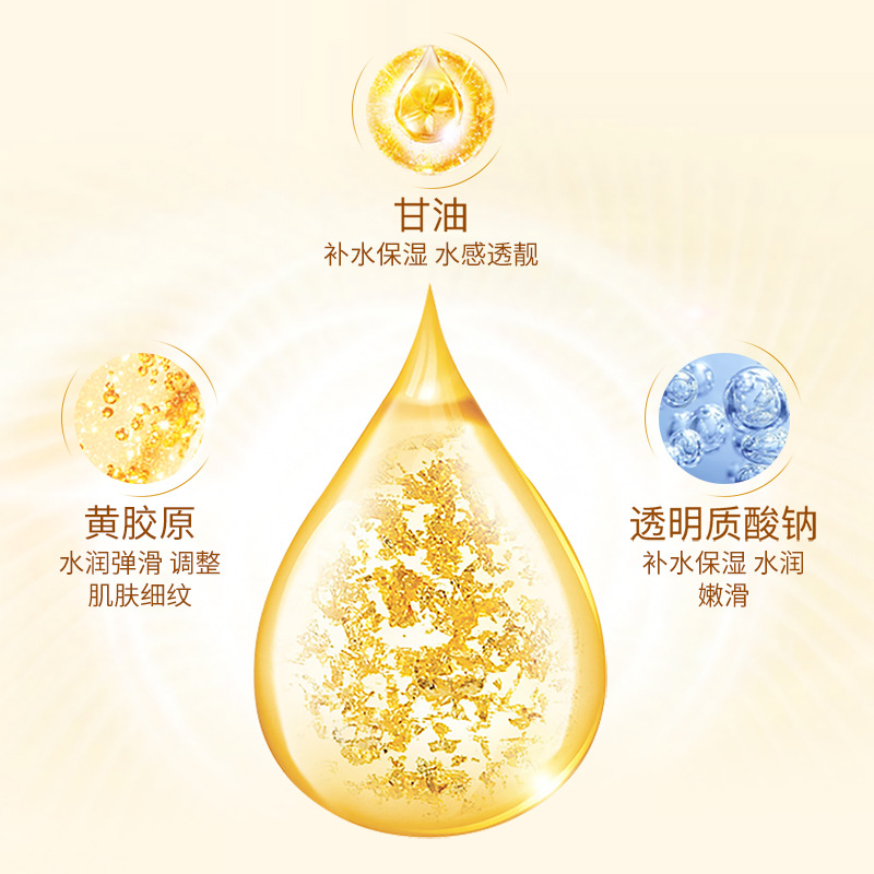 Sérum Facial Hidratante de Oro Hidratante Suavizante para la Piel image 4