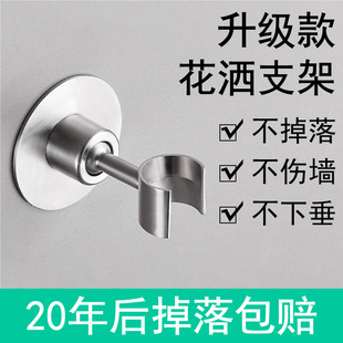 No-Drill Bracket Suction Cup Shower Head Holder Fixed Household Bathroom Shower Head Movable Accessory Shower Head Holder
