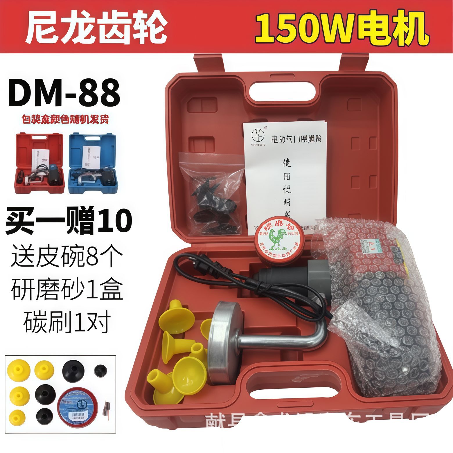 Yungong Valve Grinding Tool Electric Valve Grinder Valve Repair Grinding Sanding Valve Auto Repair