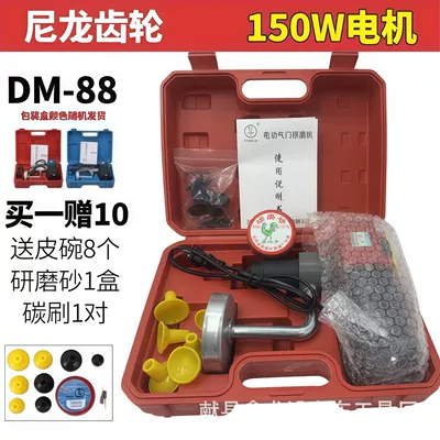 Yungong Valve Grinding Tool Electric Valve Grinder Valve Repair Grinding Sanding Valve Auto Repair (Mühərrik alətləri) - yungong-dm-88