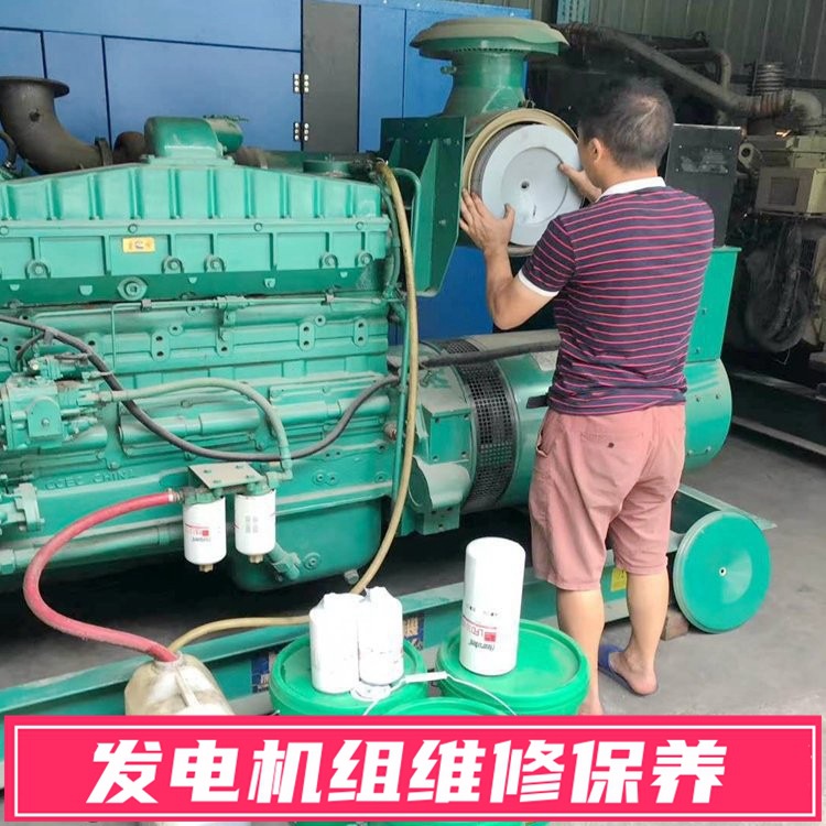 发电机维修更换配件 东莞万江区柴油发电机售后维修服务