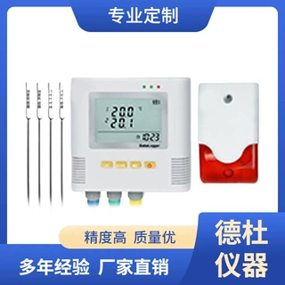 供应四路温度记录仪L93-41 带声光报警