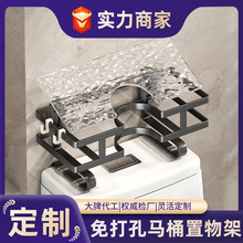 新款马桶储物架坐便器上方置物架卫生间浴室架子收纳神器工厂定制