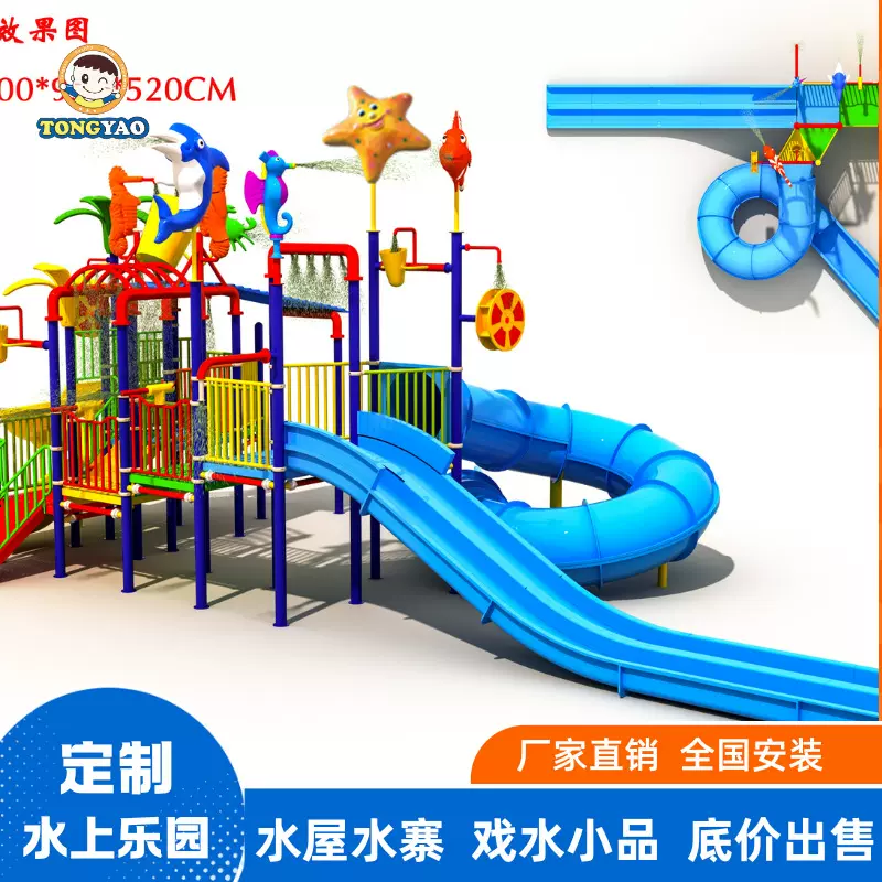 冲天回旋水上乐园淘气堡户外滑梯游乐设施 大型水上乐园游乐设备