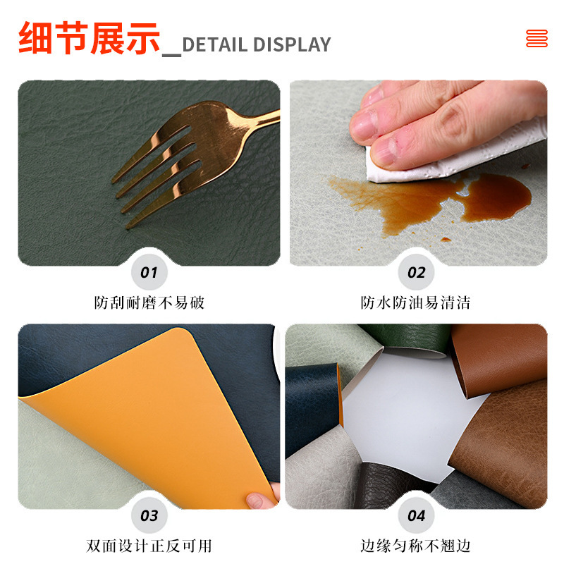 跨境爆款皮革餐垫双面方形牛皮纹西餐垫加厚防油家用餐桌垫批发|undefined