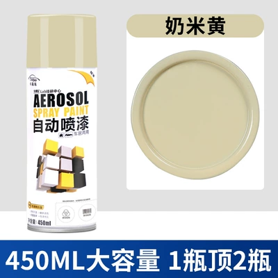 white graffiti metal paint Avtomobil boyası - 33-milk-beige-450mlbottle-spray-paint