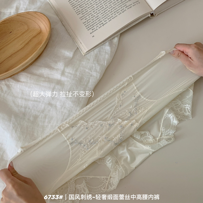 轻奢金鱼摆国风刺绣束腰刺绣女士中腰内裤夏莫代尔舒适三角内裤|undefined