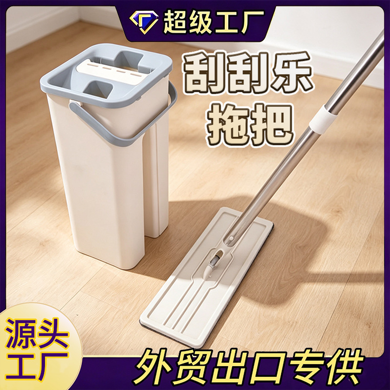 Small Size Self-Wringing Mop and Bucket Set, Hands-Free Cleaning, Lazy Household Mop with Bucket, Complete Set for Cross-Border Use
