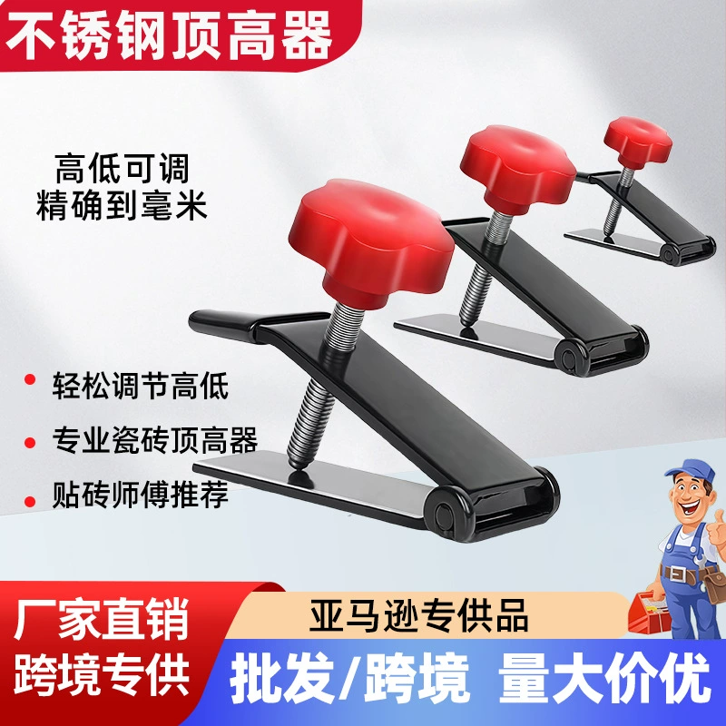 Плитка потолочный регулятор подъем высокая и низкая стена позиционирование плитки плитка брусчатка коврик высота инструмент выравнивание вспомогательный артефакт