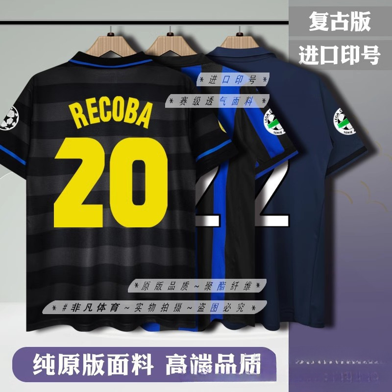 979899 Inter Milan Inter Jersey Home and Away Ronaldo Recoba Short-Sleeved Retro Football Uniform 979899 Inter Milan Inter Jersey Home and Away Ronaldo Recoba Short-Sleeved Retro Football Uniform
