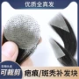 生物头顶疤痕贴真人发