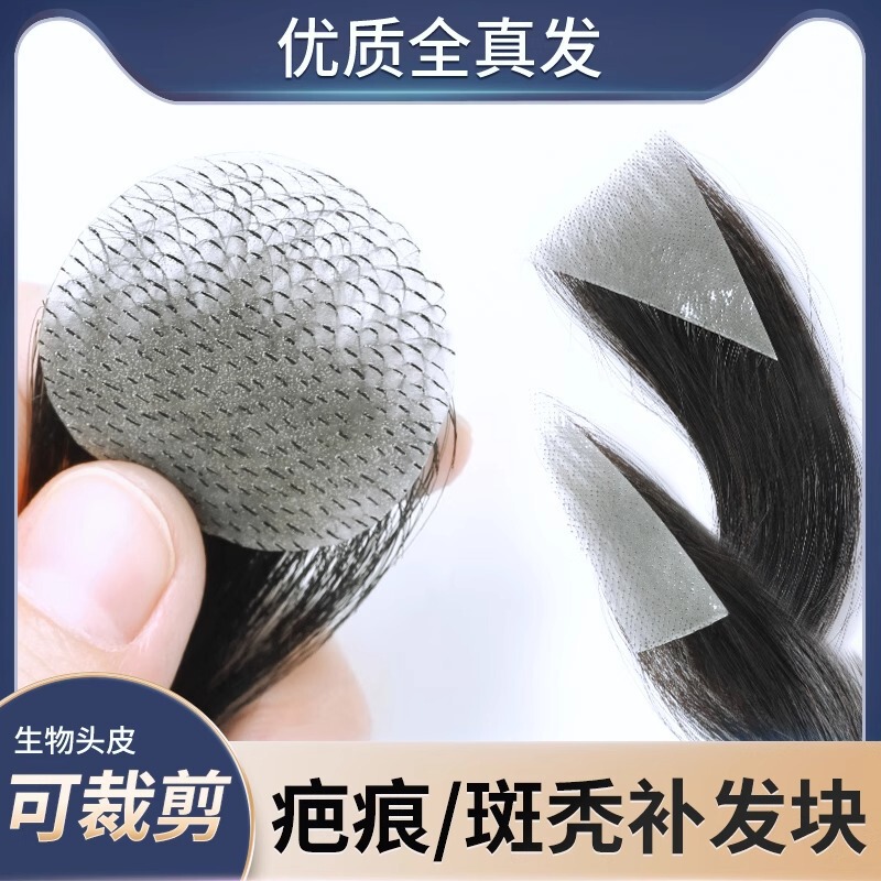 Forehead Hairline Fake Bangs, Sideburn Hair Patches, Full Real Human Hair, Scalp Scar Patch, Wig