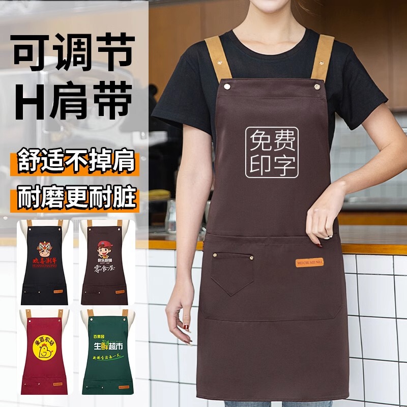 Advertising apron logo printing catering work clothes waterproof antifouling supermarket restaurant milk tea shop restaurant waist