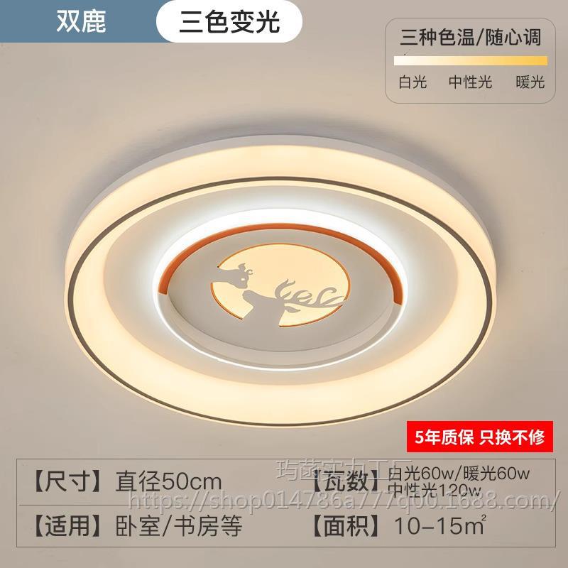 Shuanglu 50cm 3색 조명 120W [리모컨 없음]