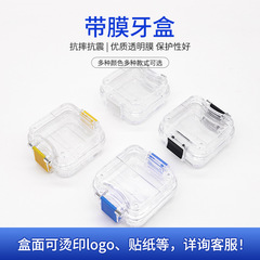 Jinguang 自家製フィルム歯科ボックス、フィルム歯科ボックス、インプラント歯科ボックス、フィルム歯科ボックス付き透明歯科ボックス