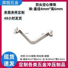 V型弹片弹簧管内定位U形簧片V型管卡扣双头卡簧弹片V型弹簧片