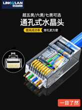 ͨ��ʽˮ���^��������W��rj45�������δ��״�͸�����^